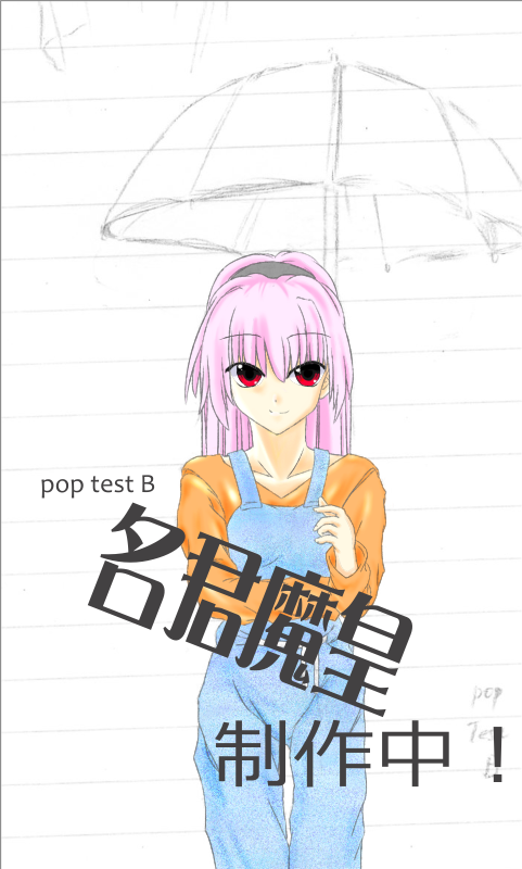 art works 現在準備中です